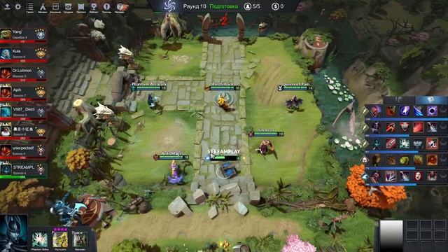 СТРИМ ATOMIC WAR DOTA2 / АТОМИК ВАР ДОТА2 смотреть онлайн