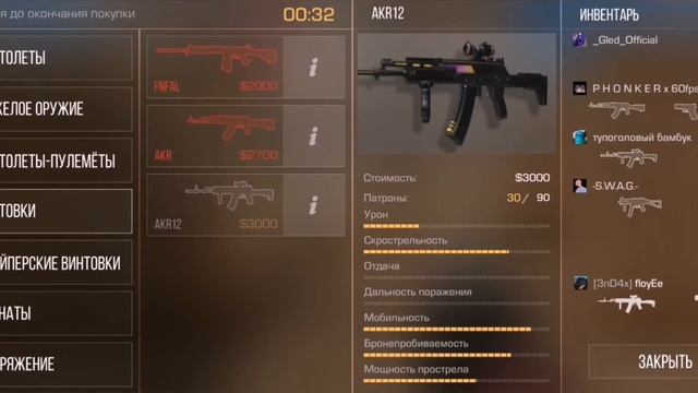 ТОПОВЫЕ КИЛЫ В Standoff 2 смотреть онлайн