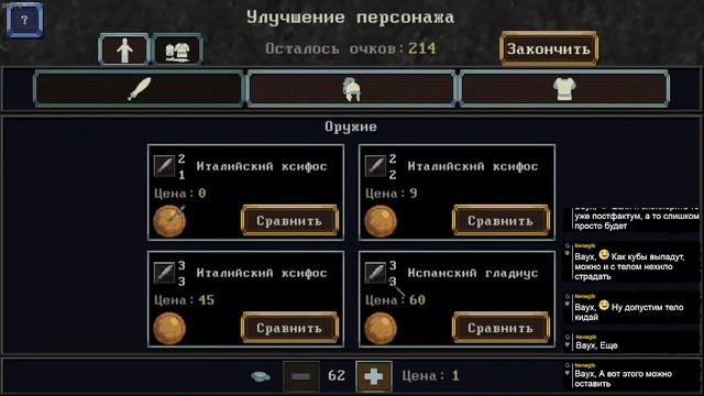 A Legionary's Life.Стрим 2 смотреть онлайн