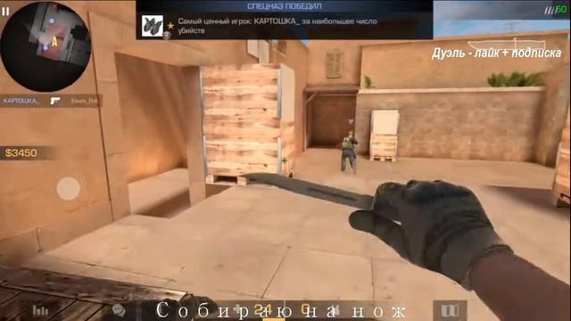 ИГРАЕМ В СТАНДОФФ 2 С ПОДПИСЧИКАМИ смотреть онлайн