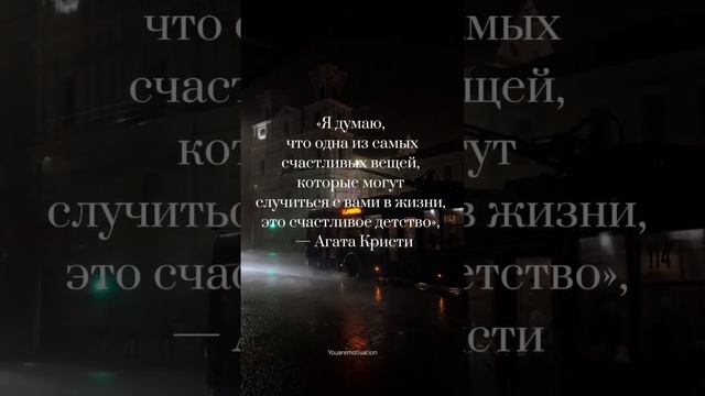 Самое счастливое время - Детство #рекомендации #цитаты #счастье смотреть онлайн