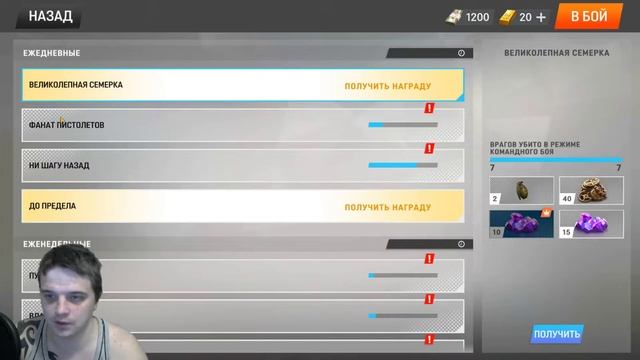 WARFACE MOBILE УЖЕ ВЫШЕЛ!►БОЖЕ ЧТО ЗА УБОГИЙ ПИ...ЕЦ►Обзор,Первый взгляд,Мнение об игре смотреть онлайн