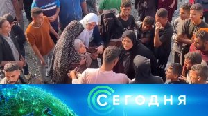 «Сегодня»: 9 ноября 2024 года. 08:00 | Выпуск новостей | Новости НТВ