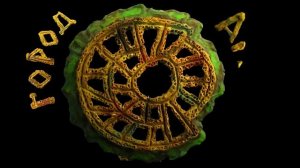 Мы живем в России - Урал (Видеоэнциклопедия нашей страны)