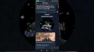 Как скачать бесплатный софт без бана стандофф2😈