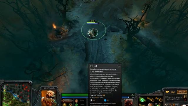 dota2 krab lvl 1 , 1 день игры смотреть онлайн