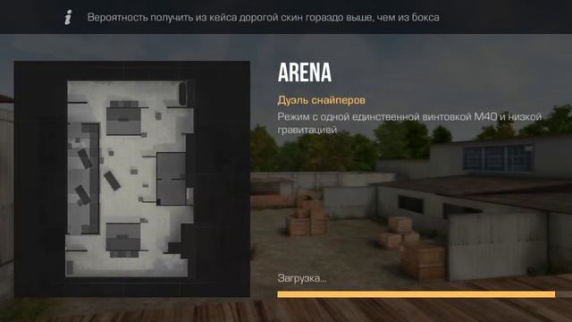 Нуб играет в Standoff 2 смотреть онлайн