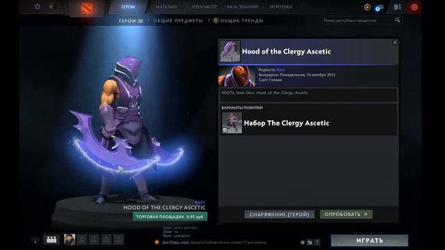 Бич закуп Anti-mage/Анти-маг Dota 2. Дешевый сет Anti-mage/Анти-маг Dota 2. смотреть онлайн