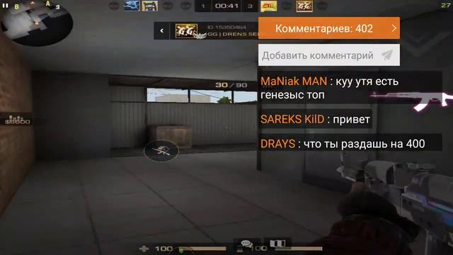 Стрим Standoff 2 | бесплатная оценка| РАЗДАЧА СКИНОВ!!! смотреть онлайн