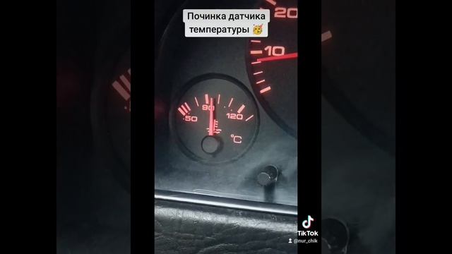 Не работает датчик температуры Ауди 80 б3, устранил поломку 👌 смотреть онлайн