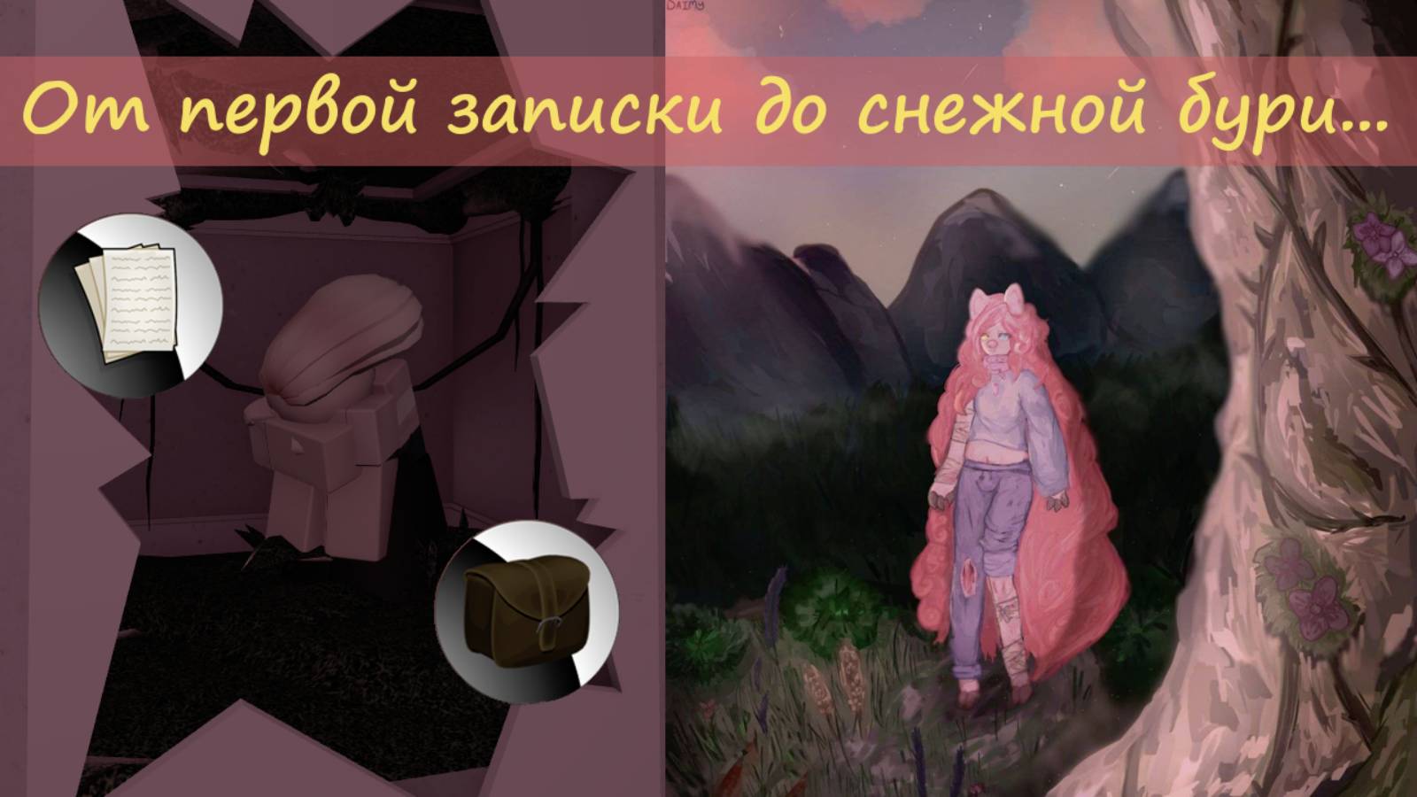 Обзор и все достижения в Write a Letter смотреть онлайн