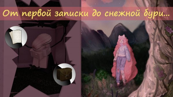 Обзор и все достижения в Write a Letter