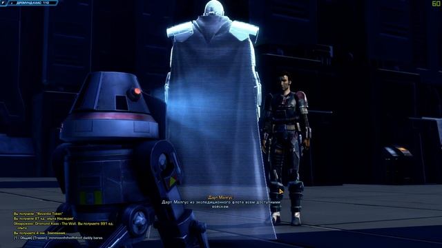Swtor смотреть онлайн