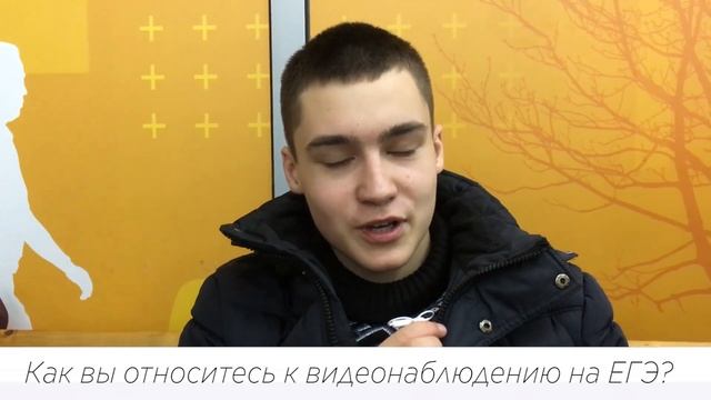 МБОУ СОШ № 49 Мы за честный ЕГЭ! смотреть онлайн