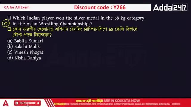 13th April Current Affairs 2023 | Bengali Current Affairs 2023 | Current Affairs For WBCS, SSC смотреть онлайн