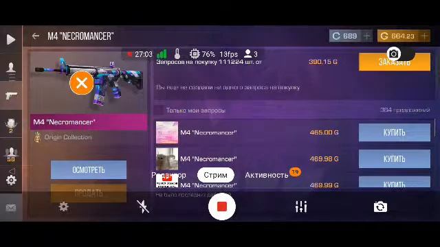 ОБНОВАТ 0.22.0 РАЗДАЧА ГОЛДЫ В STANDOFF 2 ИГРАЮ В НАПЫ смотреть онлайн