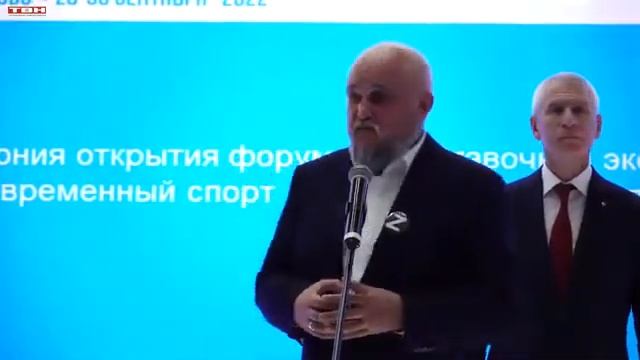 Спортивный форум – площадка для международного сотрудничества. смотреть онлайн