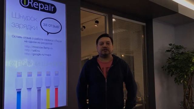 Спасибо за отзыв. Не на русском языке смотреть онлайн