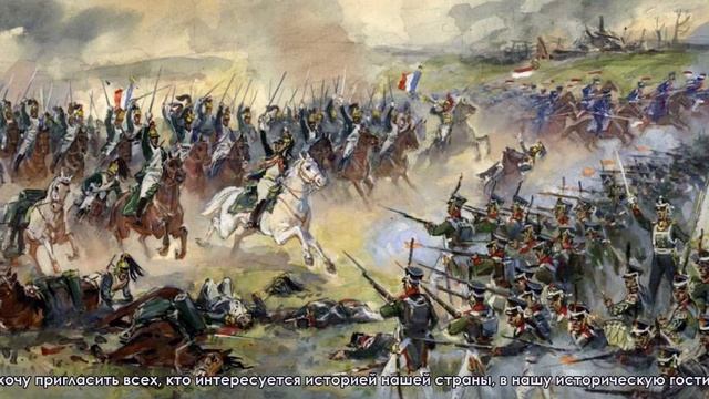 «О, молодые генералы моих судеб!..». В Центральной городской библиотеке – исторический час смотреть онлайн