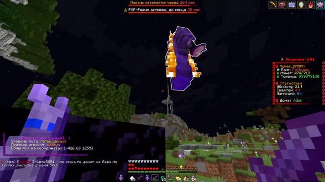 Я ДЮПНУЛ 1000 Lvl, ЧТОБЫ ОТОМСТИТЬ НАГЛЫМ ЧИТЕРАМ НА АНАРХИИ FunTime SpookyTime | HvH CPVP