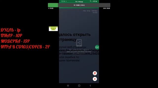 СТРИМ СТЕНДОФФ 2!ДУЕЛЬ,ДОНАТ,РАЗДАЧА ГОЛД!STANDOFF 2! смотреть онлайн