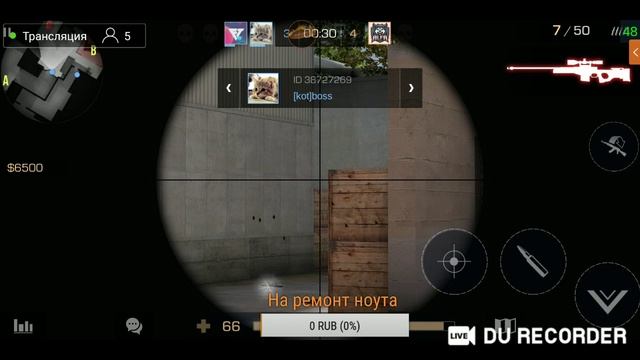 стрим Играю 1 на 1 в Standoff 2 смотреть онлайн