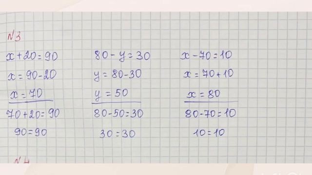 Математика 1 класс Урок 132 Чему ты научился? #математика#1класс смотреть онлайн