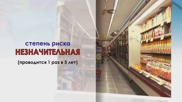 Законность проверок в Кыргызстане смотреть онлайн
