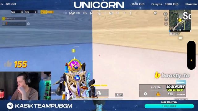 А ЕЩЕ ВОТ ТАК ВОТ УМЕЮ PUBG KASIK TEAM смотреть онлайн