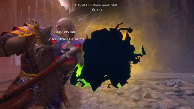 #3.1 ТЮР з першої спроби. VALHALLA - God of War Ragnarok [Українською] смотреть онлайн