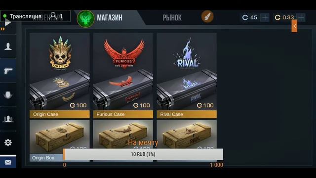 🔴СТРИМ!ТУУТУТУТТТУТУ Standoff 2(Донат в описании)🔴 смотреть онлайн