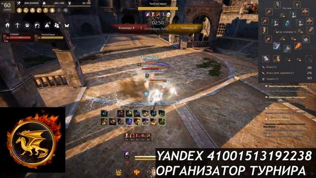 Яркий момент: Путь к победе vs PartyMaker (1/8) смотреть онлайн
