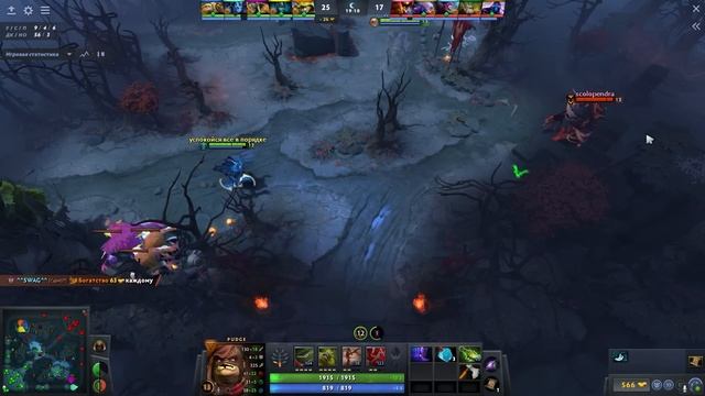 When Pudge pro | Dota 2 смотреть онлайн