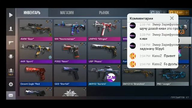 Стрим стандофф 2 смотреть онлайн