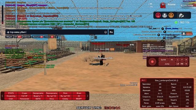 Дм тср смотреть онлайн