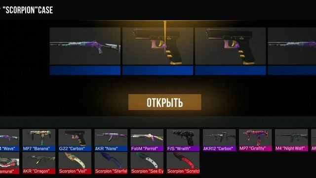 открываю 20 ящиков в стендоф 2 симулятор смотреть онлайн