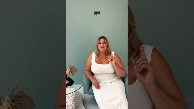 Что у вас за размерная сетка? 🤔 #plussize #одеждадляполных #одежда #одеждабольшихразмеров смотреть онлайн