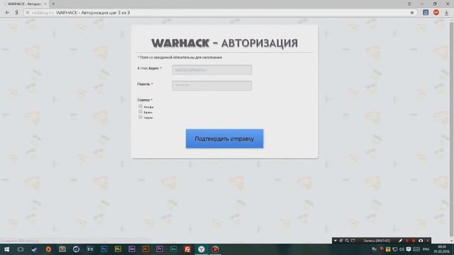 Копия видео "Взлом Warface на оружия ставти лайки" смотреть онлайн