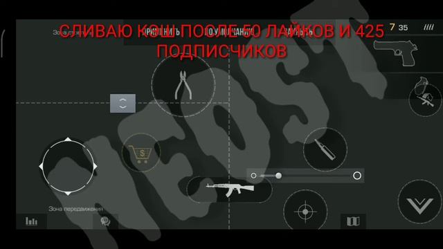 КЭШ НА Kunai | Standoff 2 0.13.0 | ЗАМЕНА ТЕКСТУР | **ЧИТЫ НА Standoff 2** смотреть онлайн