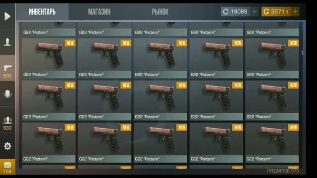 ЗАКАЗАЛ 1000 G22! ЧТО МНЕ ПРИЛЕТЕЛО?! смотреть онлайн