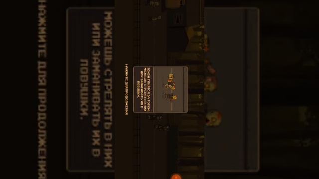 как установить взлом игры смотреть онлайн