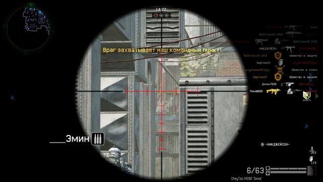 Warface Штурм Вторжение CheyTac M200 Зима смотреть онлайн