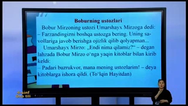 4-SINF 18-APREL Online maktab Online darslar смотреть онлайн