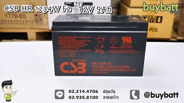 Unbox 12V 9Ah HR 1234W F2 CSB แบตเตอรี่แห้ง Battery Lead Acid SLA VRLA AGM смотреть онлайн
