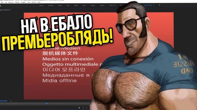 МГЕ монтажёры смотреть онлайн