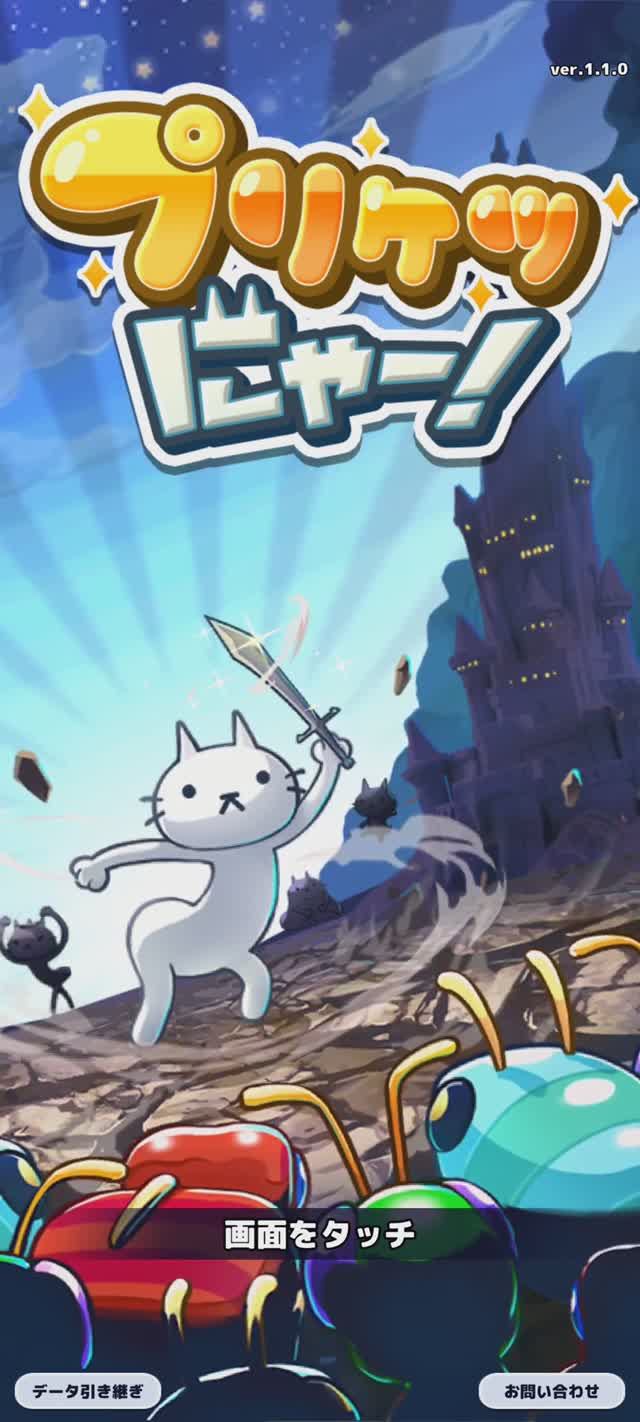 Puricetunya геймплей игры для Android🔘🔵🔴 🅰🅽🅳🆁🅾🅸🅳🅿🅻🆄🆂👹 #Puricetunya