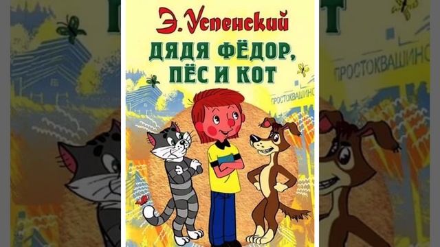 Обзор детских книг "Книги, живущие в мультфильмах" смотреть онлайн