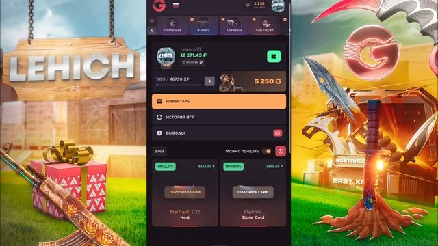 ОТКРЫВАЮ ТОЛЬКО КЕЙС НОЖЕВОЙ НА GGSTANDOFF / ПРОВЕРКА НА ЧЕСТНОСТЬ GGSTANDOFF смотреть онлайн