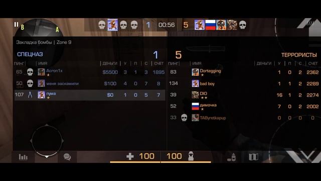 со мной играл софт в standoff 2 смотреть онлайн
