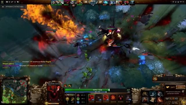 Zusse` - Shadow Fiend. Dota 2 смотреть онлайн